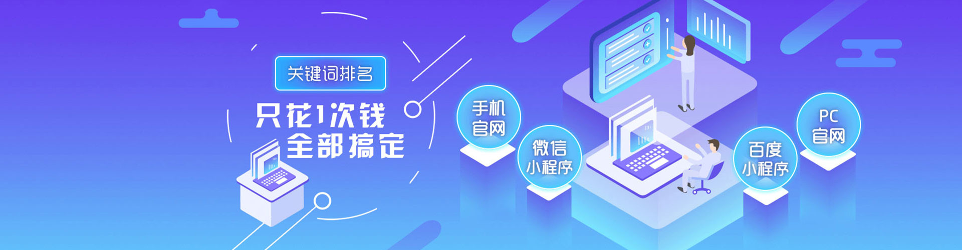 林口百度开户返点