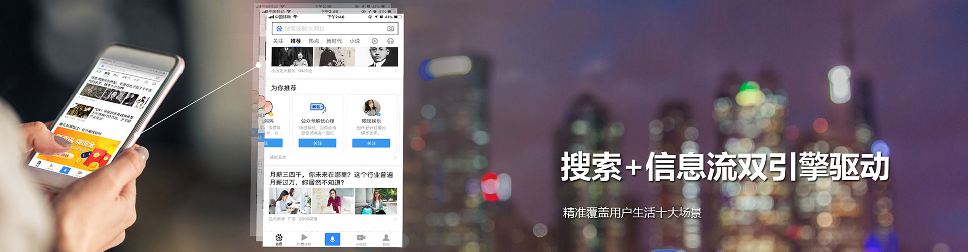 林口微信信息流