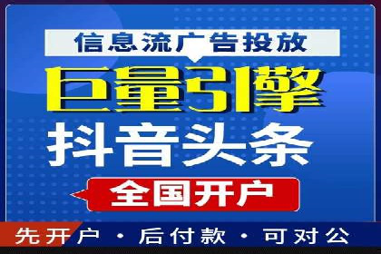 百度竞价公司之关键词选择与优化实战案例