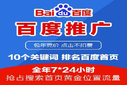 信息流大师案例：利用大数据分析优化内容