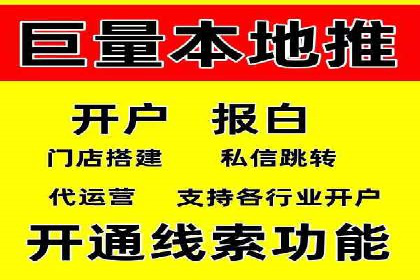 百度SEM竞价推广，案例解析转化率提升秘诀